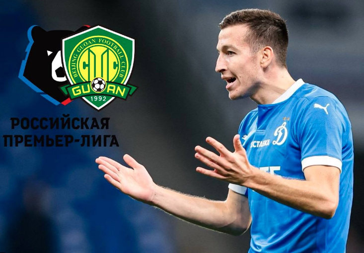 开云体育app-北京国安出手！报价俄罗斯28岁天才边锋，经纪人确认：正在谈判