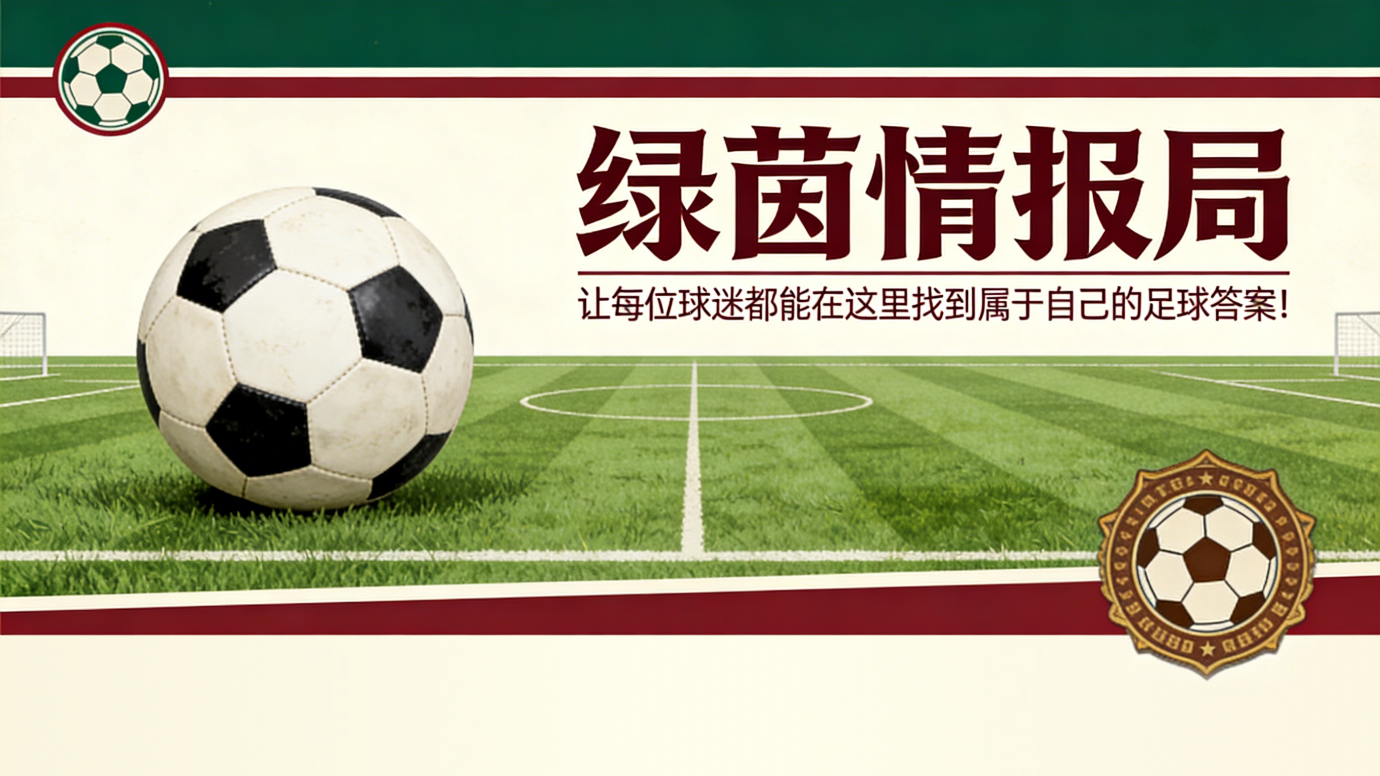开云登录入口地址-13号与比利亚雷亚尔最近13次造访“足球大教堂”对阵毕尔巴鄂竞技的坏运气
